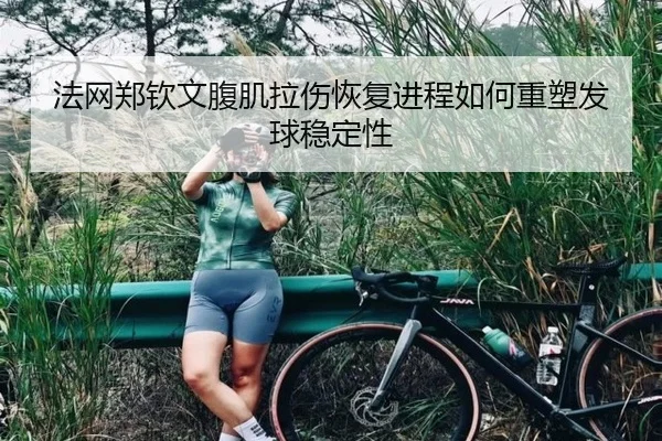 fa-wang-zheng-qin-wen-fu-ji-la-shang-hui-fu-jin-cheng-ru-he-zhong-su-fa-qiu-wen-ding-xing-2-506.jpg