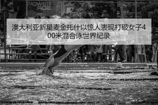 ao-da-li-ya-xin-xing-mai-jin-tuo-shen-yi-jing-ren-biao-xian-da-po-nv-zi-mi-hun-he-yong-shi-jie-ji-lu-2-786.jpg